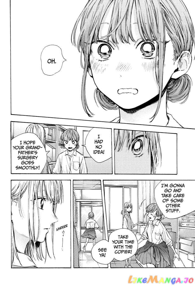 Blue Box, Chapter 52 image 04